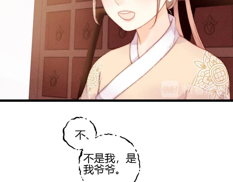 第58话 守护你8