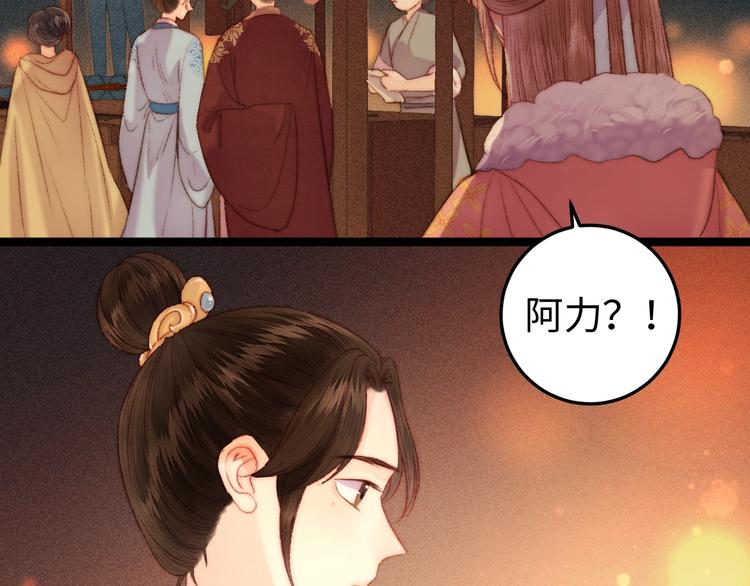 第100话 夜会57