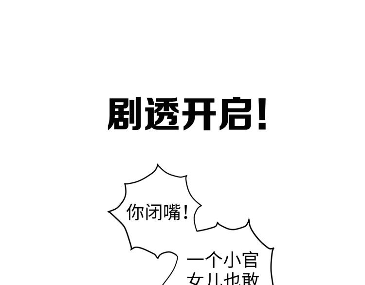 第84话 反转69