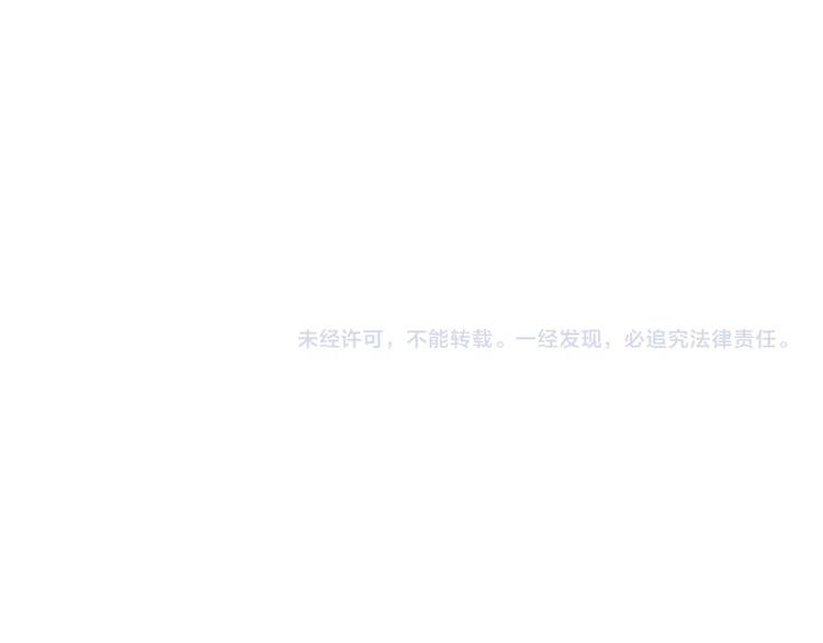第47话 你是苏泱？70