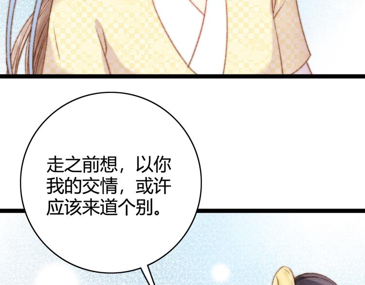 第24话 不忍71