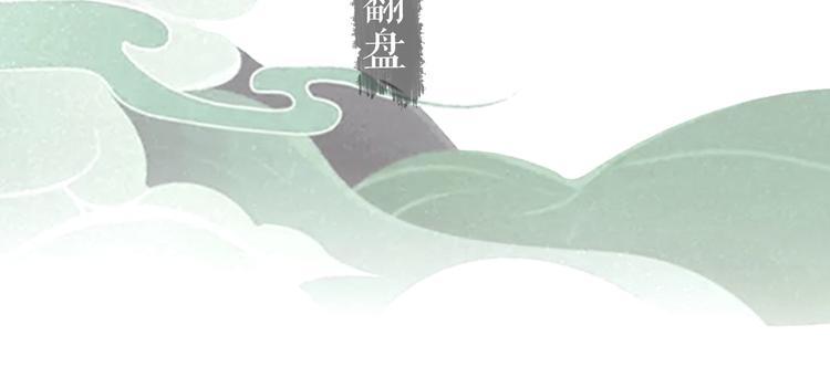 视频漫上线～可以双线追更啦！3