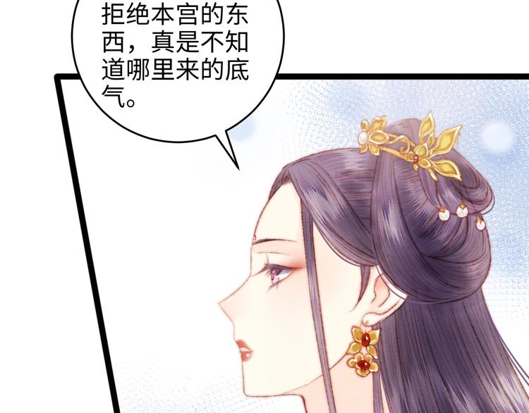 第68话 情敌上门46