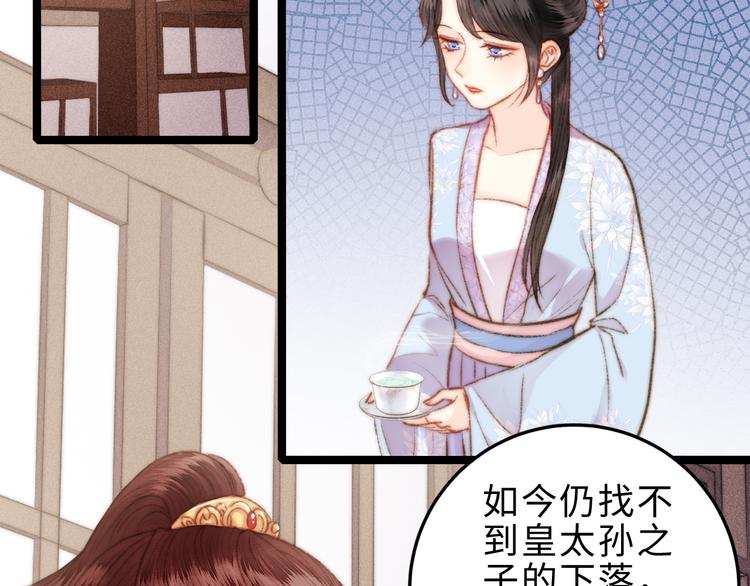 第129话 补偿5