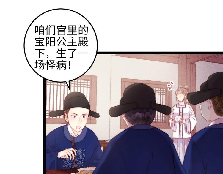 第107话 欣赏4