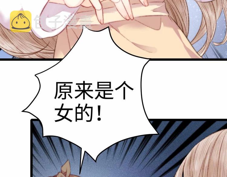 第71话 当众暴露79