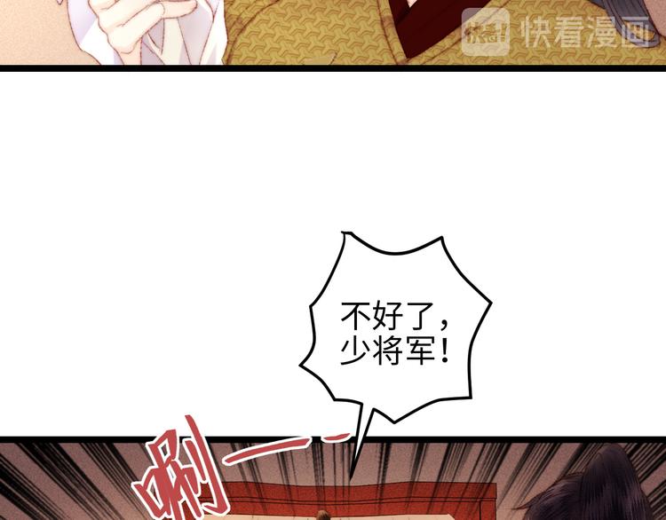 第115话 回京44