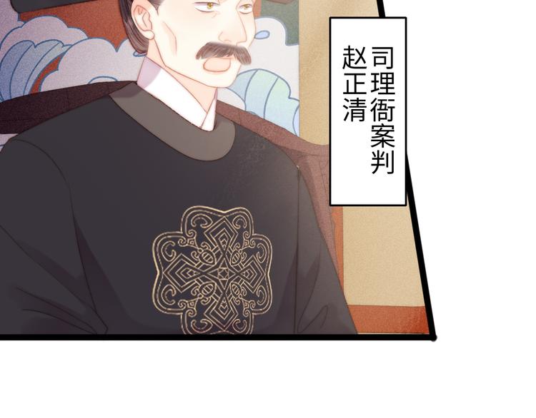 第121话 臭徒弟32
