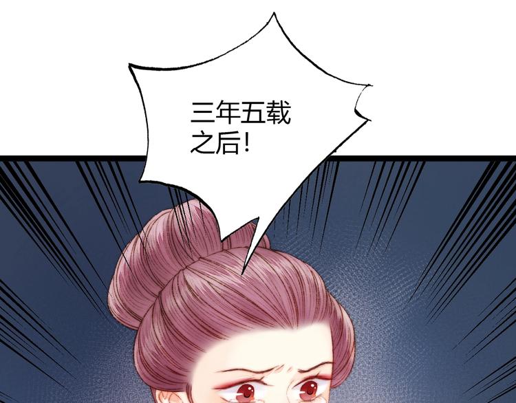 第41话 遇刺30