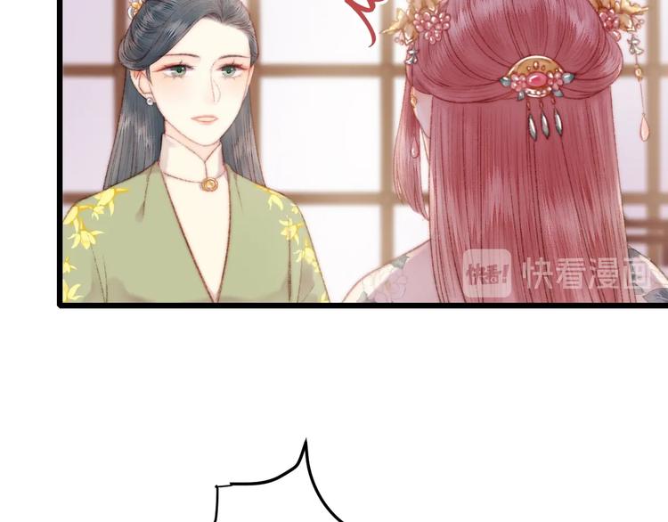 第77话 你不会有事18