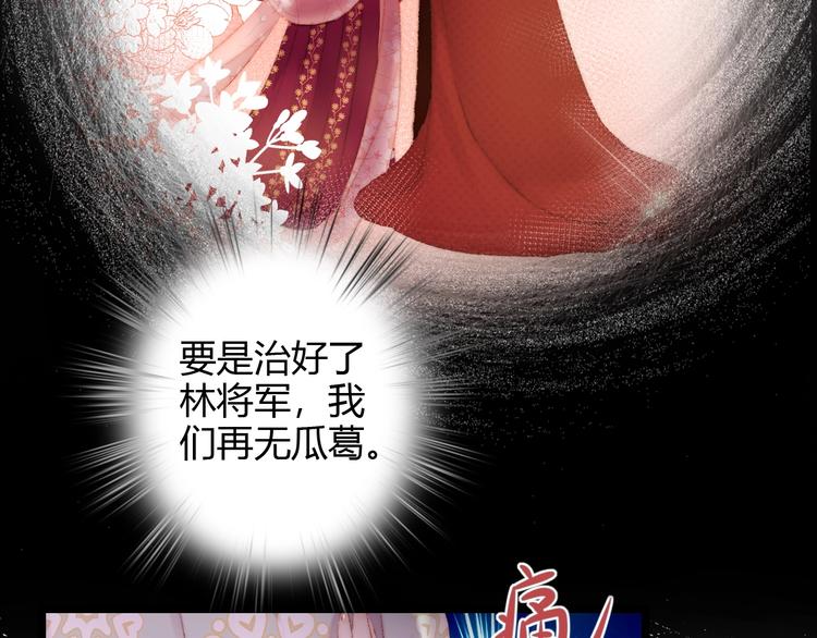 第61话 我在54