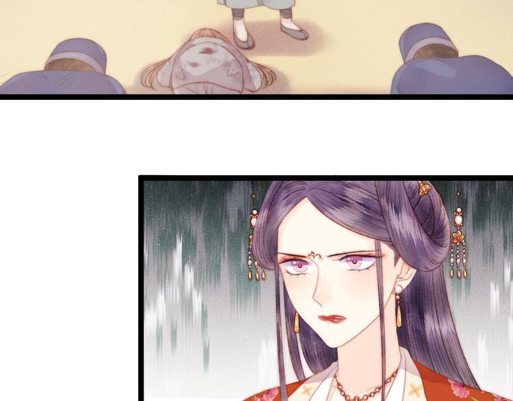 第122话 尚方宝剑18