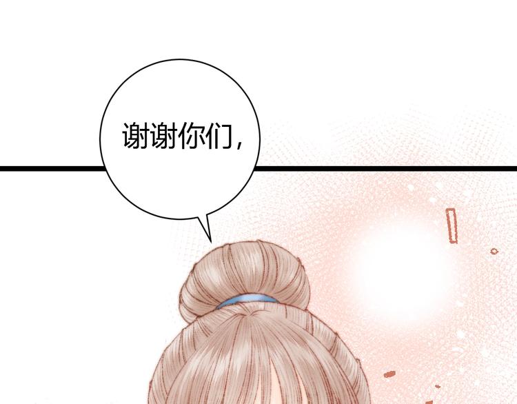 第60话 煽风点火17