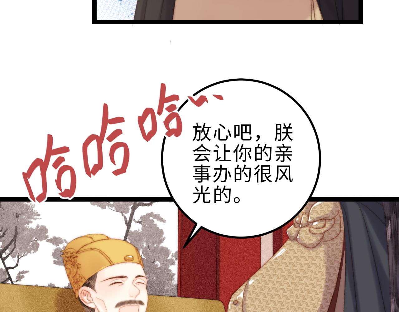 第147话 凯旋而归60
