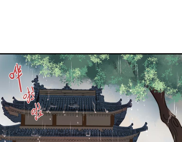第8话 拜师酒52