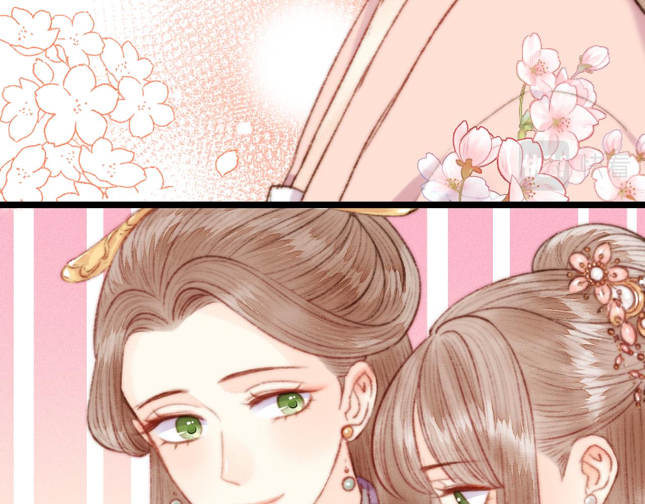 第155话 下聘24