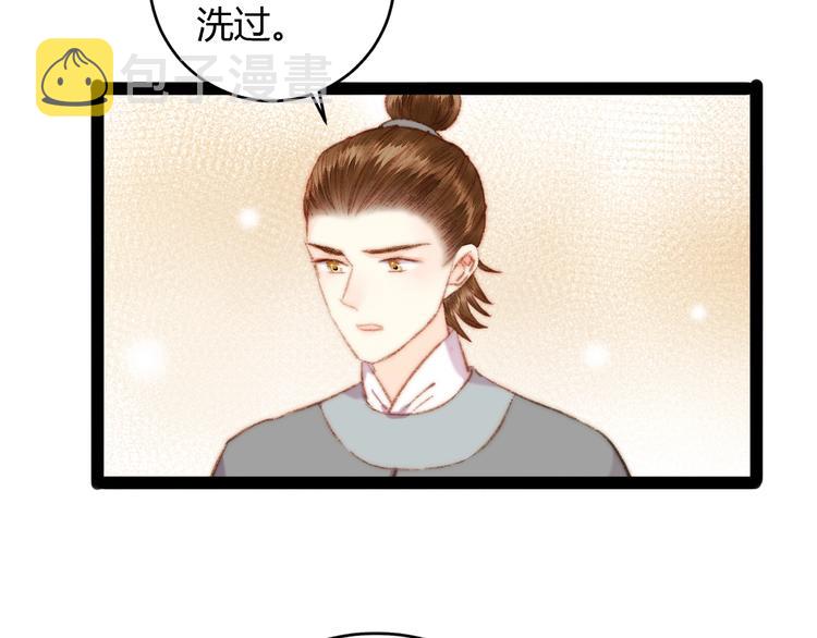 第49话 一言为定34