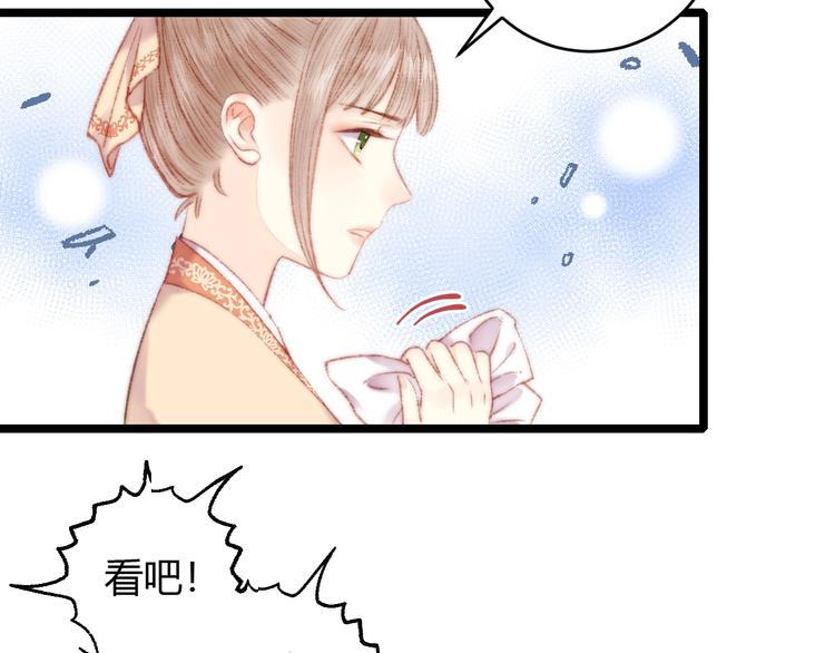 第65话 妒忌44