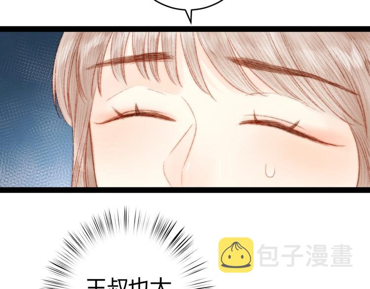 第48话 拉钩！80