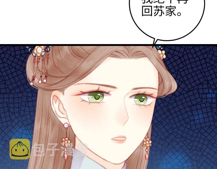第80话 蓝衣女子15