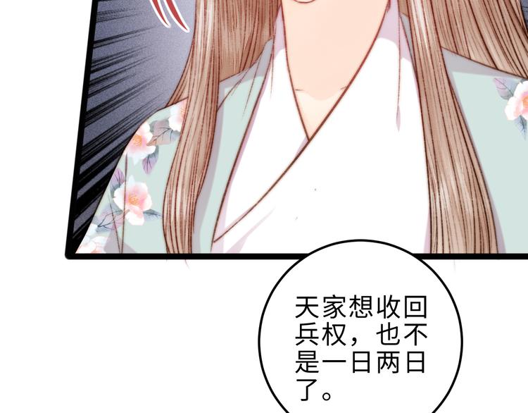 第125话 相信你40