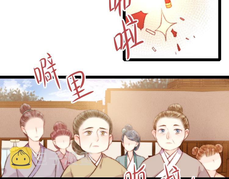 第57话 开医馆6