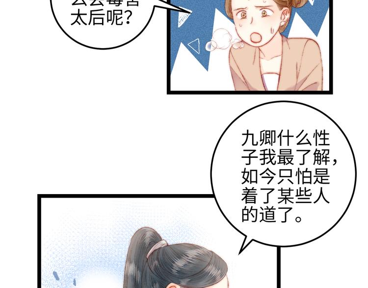 第113话 入狱36