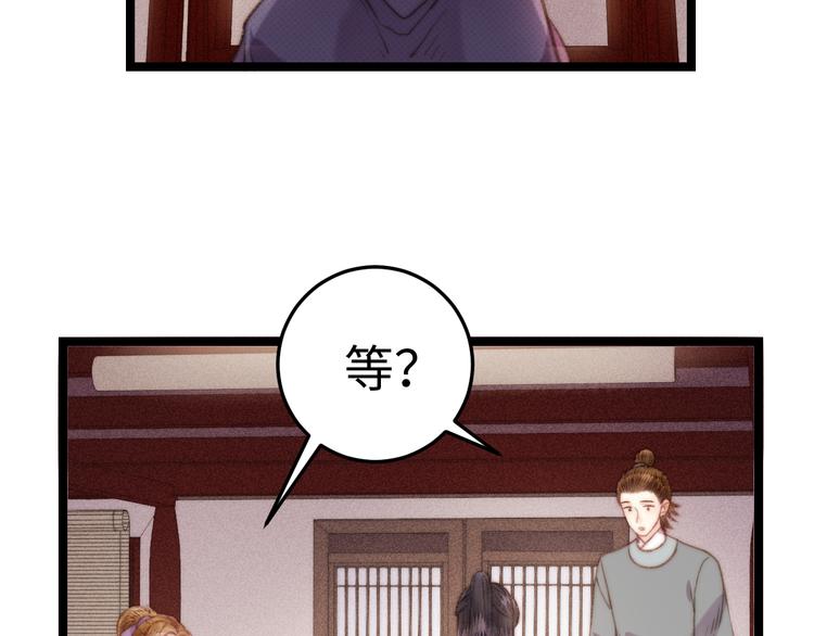 第135话 燕国51