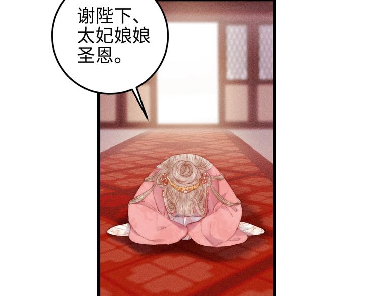 第83话 分神50