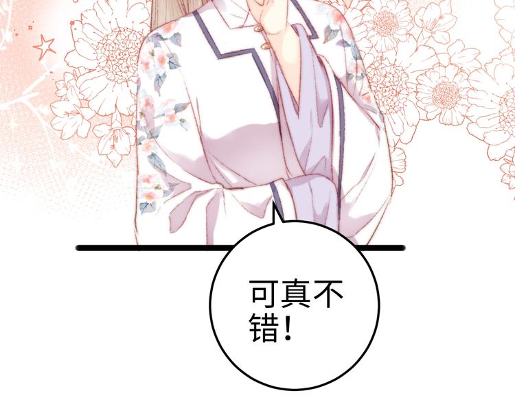 第107话 欣赏61
