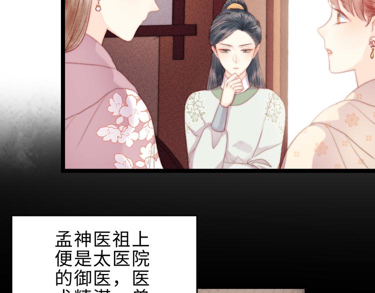第123话 验尸22
