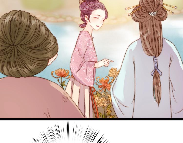 第22话 游园惊梦40