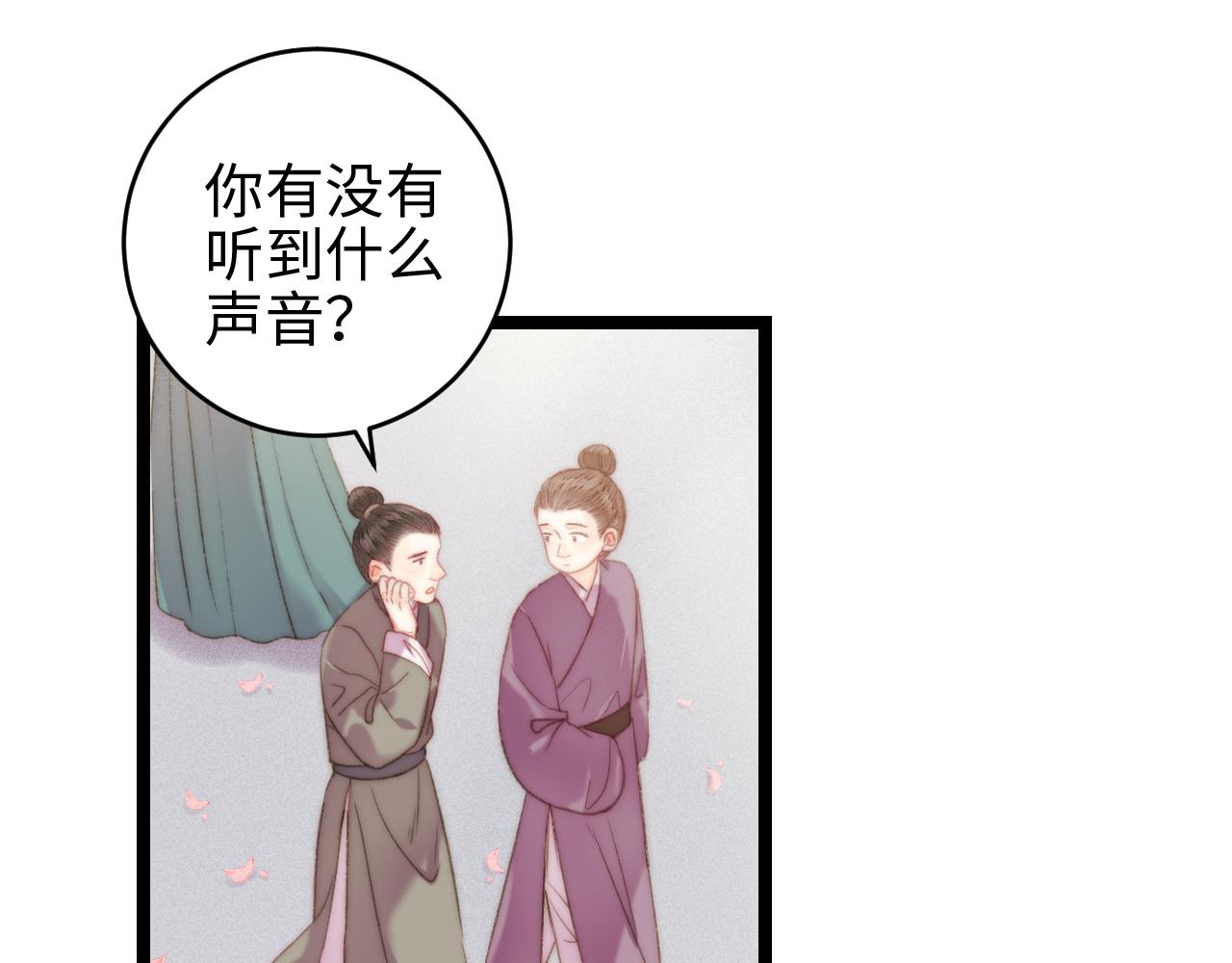 第150话 刺客4