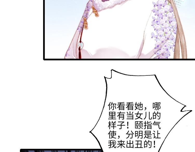 第75话 有人可依28