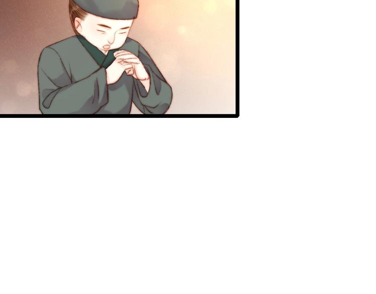 第69话 讨她欢心34
