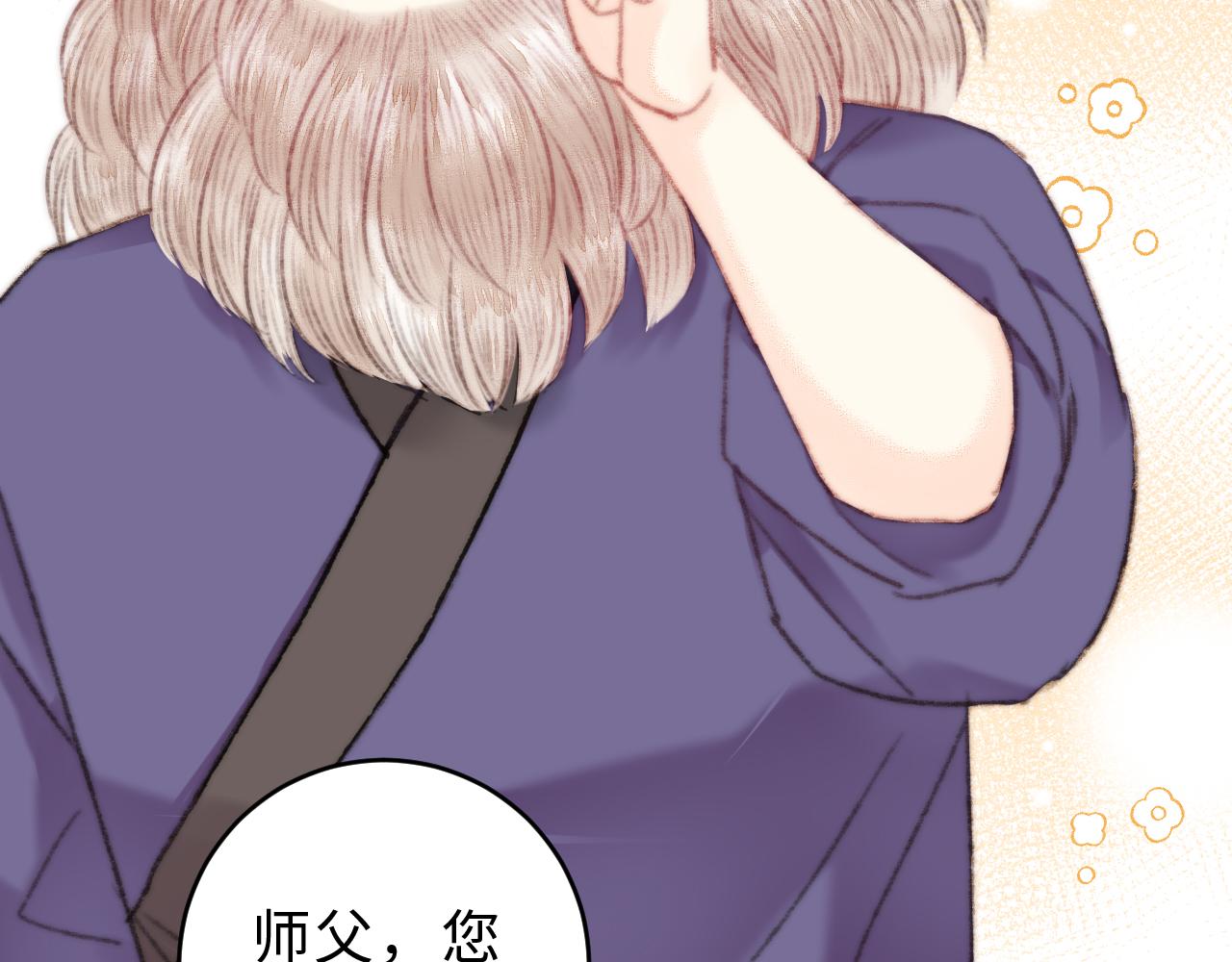 第154话 玄靖王58