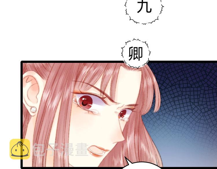 第64话 诬陷23