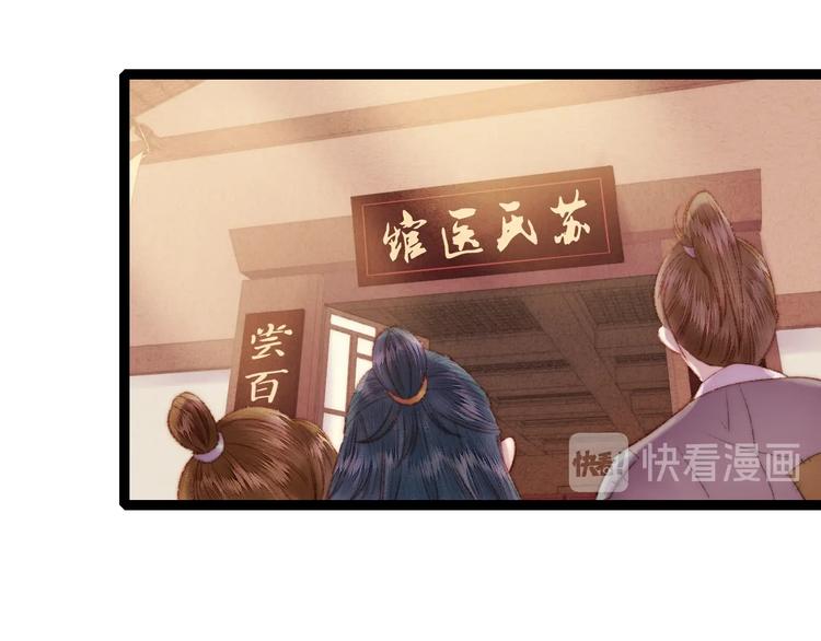 第58话 守护你16