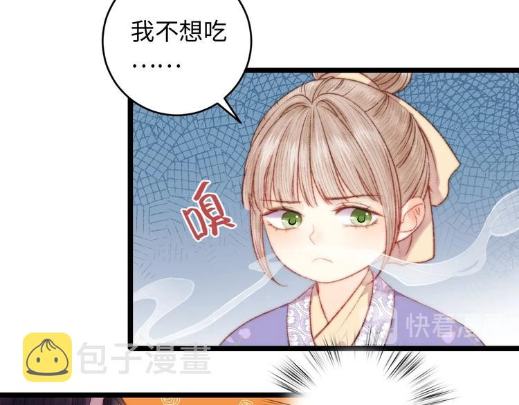 第70话 情深不寿16