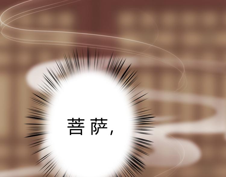第4话 遇良人 机缘至13