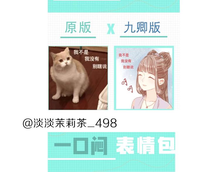 第90话 危在旦夕！72