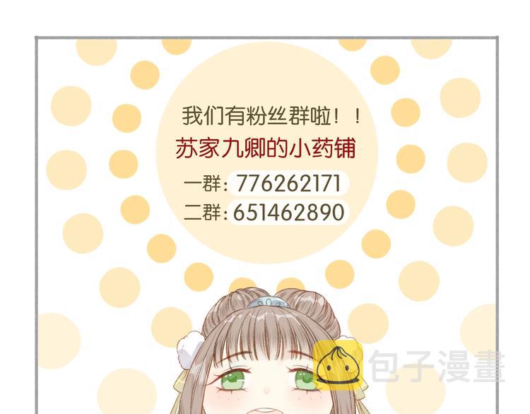 第108话 求签75