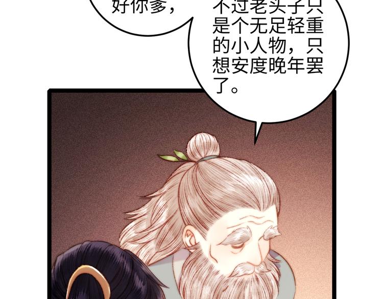 第128话 对不起26