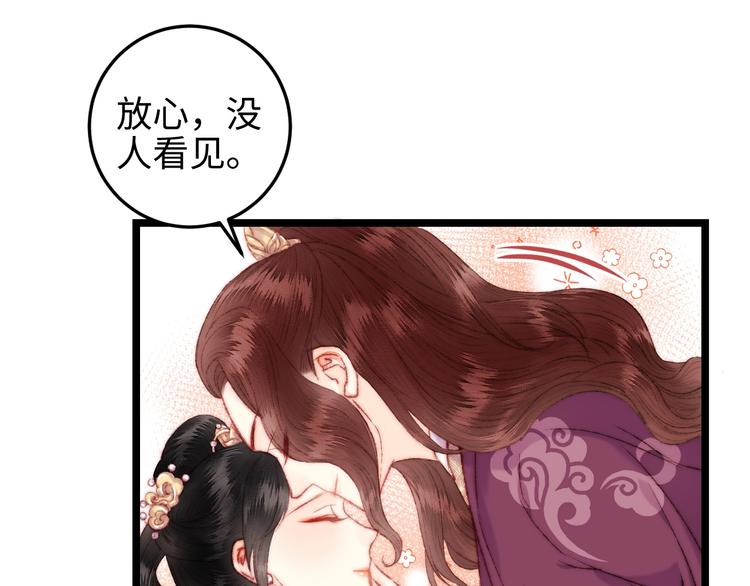 第110话 别怕30