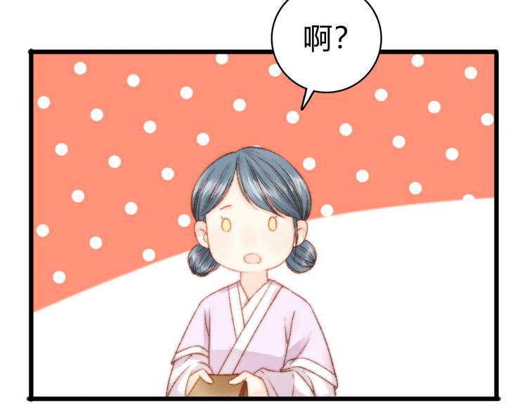 第15话 阴谋？合谋？24