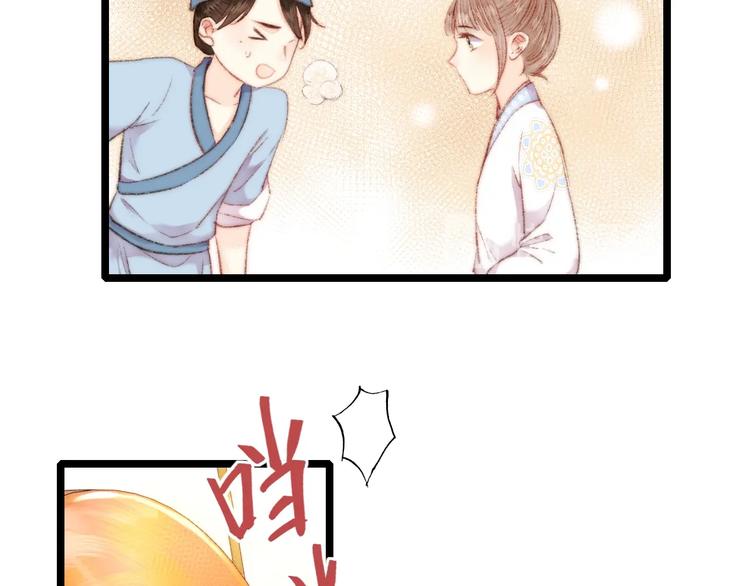 第63话 生气44