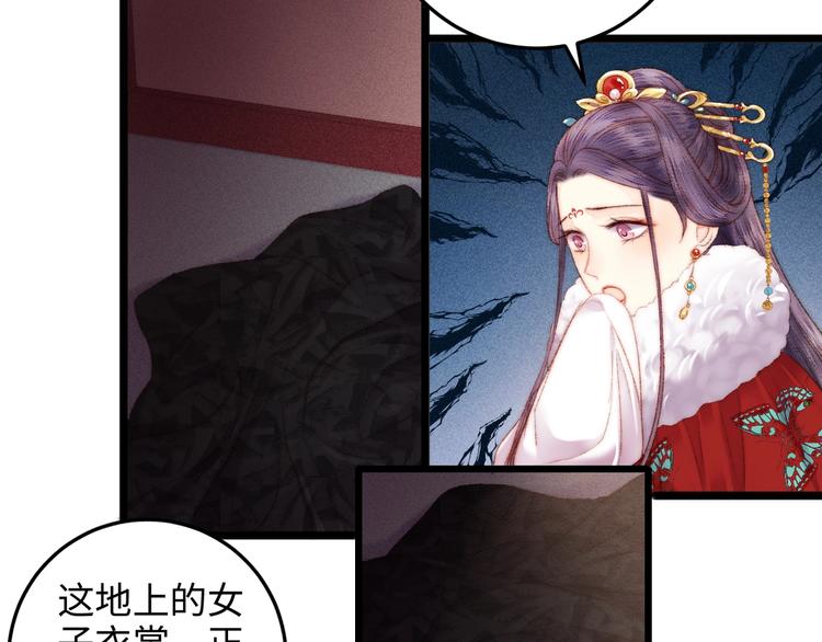 第84话 反转32