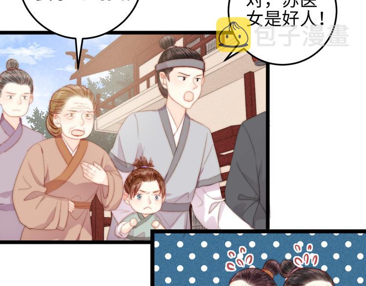 第121话 臭徒弟24