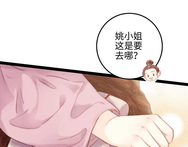 第104话 进宫17