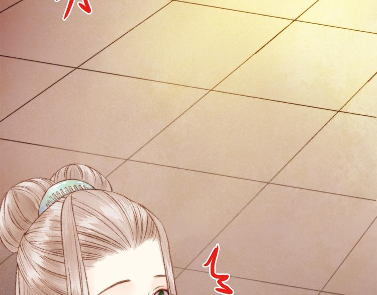 第2话 血债血偿13